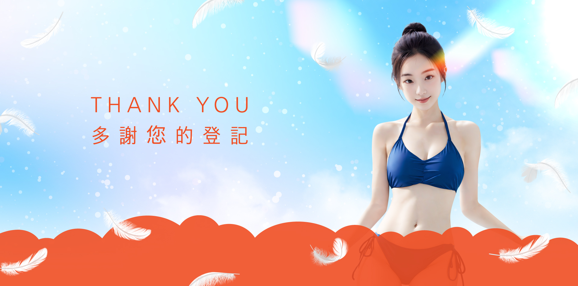 Thank you banner